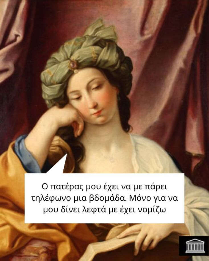 Αστεία memes, ατάκες, YOLO βίντεο, viral, αστεία video στο TikTok που ανέβηκαν στο διαδίκτυο και μας έκαναν να γελάσουμε.