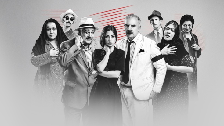 «Χάσαμε τη θεία-στοπ», θέατρο Φιλίπ