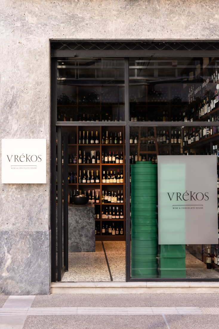 Vrekos Wine & Chocolate House