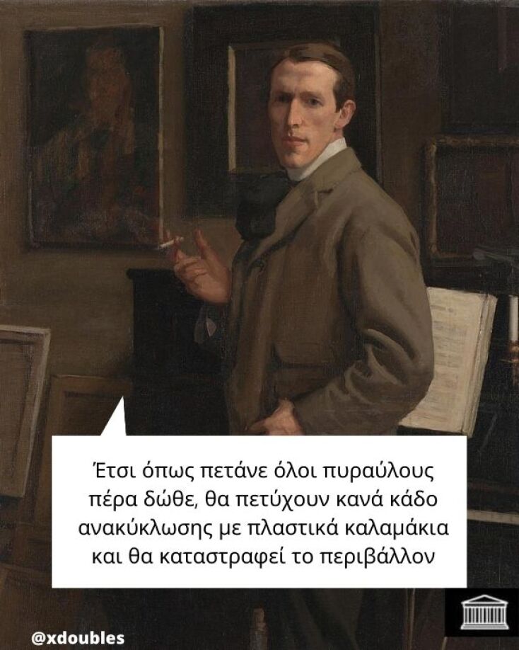 Αστεία memes, ατάκες, YOLO βίντεο, viral, αστεία video στο TikTok που ανέβηκαν στο διαδίκτυο και μας έκαναν να γελάσουμε.