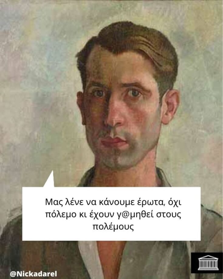 Αστεία memes, ατάκες, YOLO βίντεο, viral, αστεία video στο TikTok που ανέβηκαν στο διαδίκτυο και μας έκαναν να γελάσουμε.