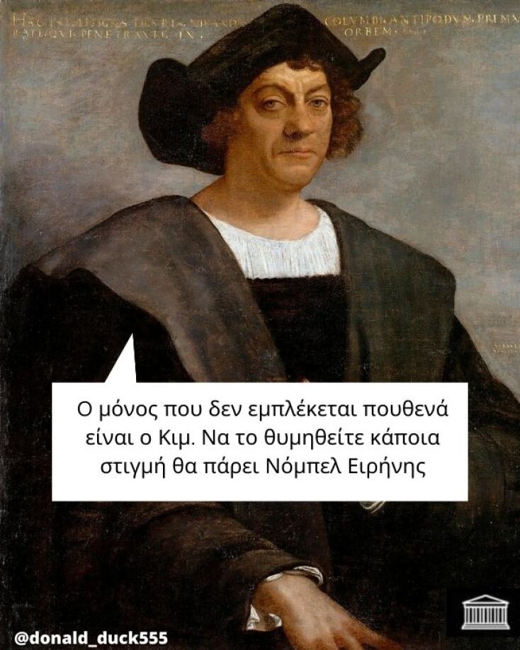 Αστεία memes, ατάκες, YOLO βίντεο, viral, αστεία video στο TikTok που ανέβηκαν στο διαδίκτυο και μας έκαναν να γελάσουμε.