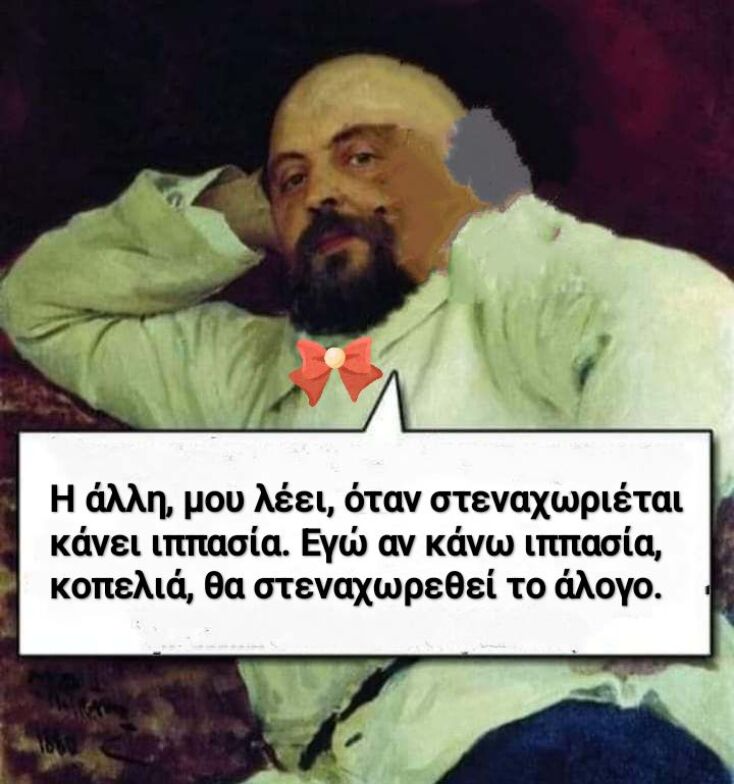 Αστεία memes, ατάκες, YOLO βίντεο, viral, αστεία video στο TikTok που ανέβηκαν στο διαδίκτυο και μας έκαναν να γελάσουμε.