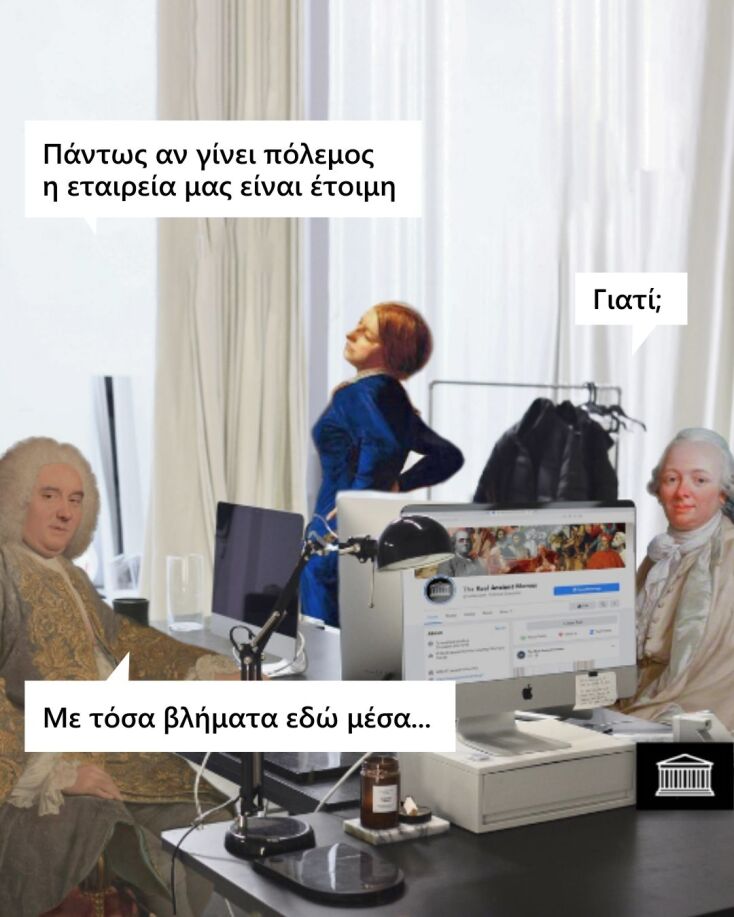 Αστεία memes, ατάκες, YOLO βίντεο, viral, αστεία video στο TikTok που ανέβηκαν στο διαδίκτυο και μας έκαναν να γελάσουμε.