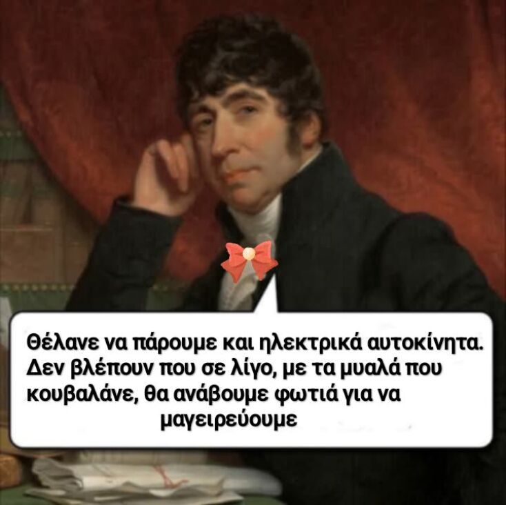 Αστεία memes, ατάκες, YOLO βίντεο, viral, αστεία video στο TikTok που ανέβηκαν στο διαδίκτυο και μας έκαναν να γελάσουμε.