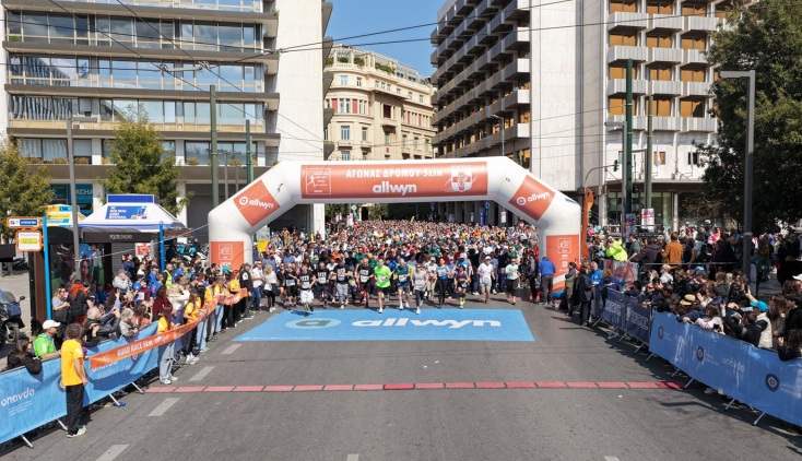 Ο Αγώνας Δρόμου των 5 χλμ. Allwyn