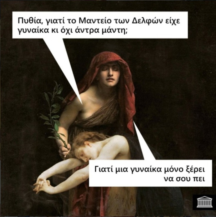 Αστεία memes, ατάκες, YOLO βίντεο, viral, αστεία video στο TikTok που ανέβηκαν στο διαδίκτυο και μας έκαναν να γελάσουμε.