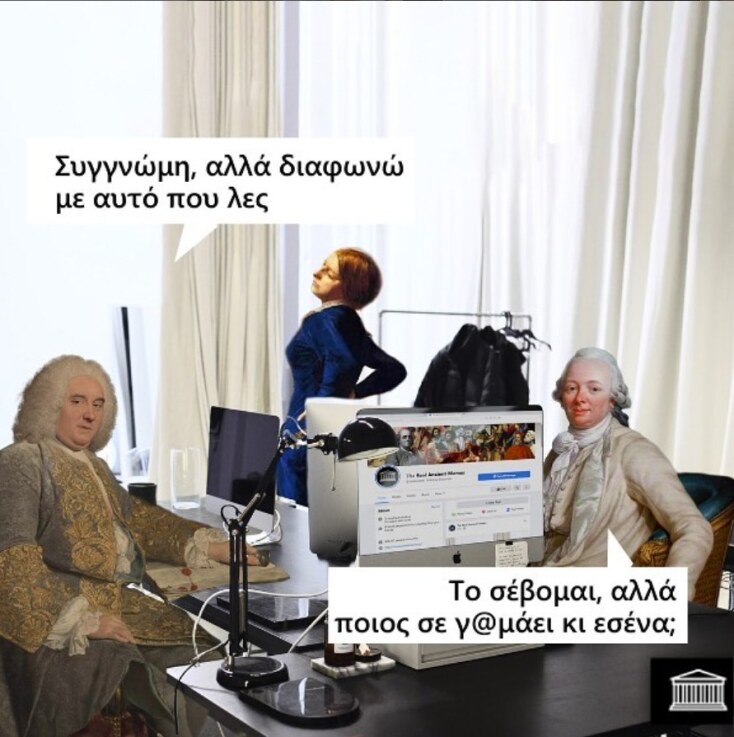 Αστεία memes, ατάκες, YOLO βίντεο, viral, αστεία video στο TikTok που ανέβηκαν στο διαδίκτυο και μας έκαναν να γελάσουμε.