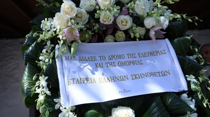 Συγκίνηση στην κηδεία του Γιώργου Πανουσόπουλου 