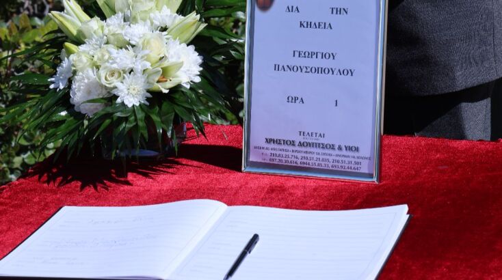 Σε κλίμα βαθιάς συγκίνησης, συγγενείς και φίλοι αποχαιρέτησαν σήμερα Πέμπτη (12/3) τον σπουδαίο σκηνοθέτη Γιώργο Πανουσόπουλο,