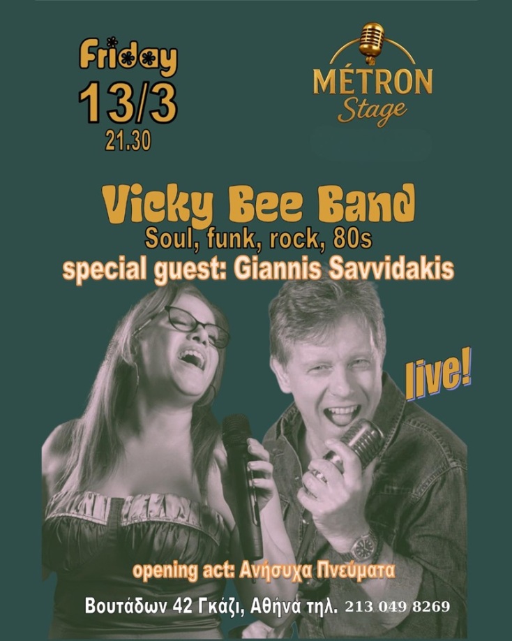 Vicky Bee Band & Γιάννης Σαββιδάκης στο Metron Stage