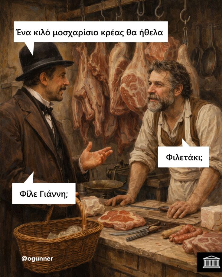 Αστεία memes, ατάκες, YOLO βίντεο, viral, αστεία video στο TikTok που ανέβηκαν στο διαδίκτυο και μας έκαναν να γελάσουμε.