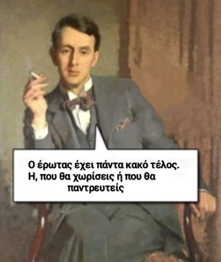 Αστεία memes, ατάκες, YOLO βίντεο, viral, αστεία video στο TikTok που ανέβηκαν στο διαδίκτυο και μας έκαναν να γελάσουμε.