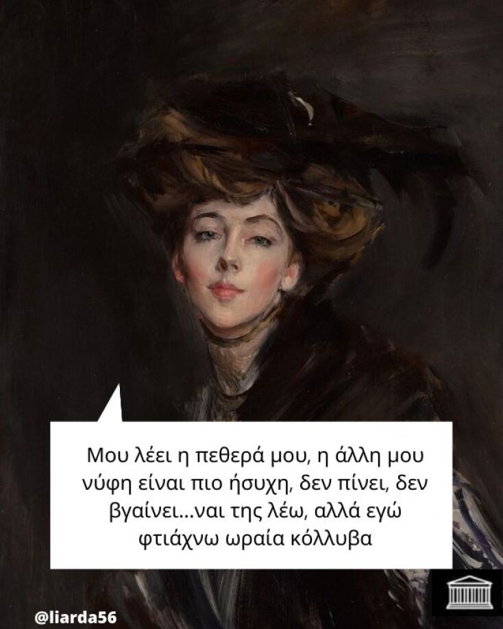 Αστεία memes, ατάκες, YOLO βίντεο, viral, αστεία video στο TikTok που ανέβηκαν στο διαδίκτυο και μας έκαναν να γελάσουμε.