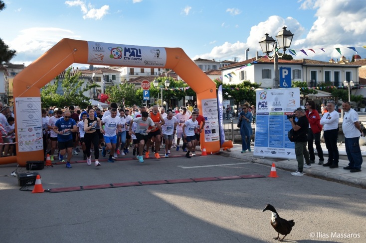 2o Φεστιβάλ Πολιτισμού και Αθλητισμού «Μαζί στη Γιορτή»