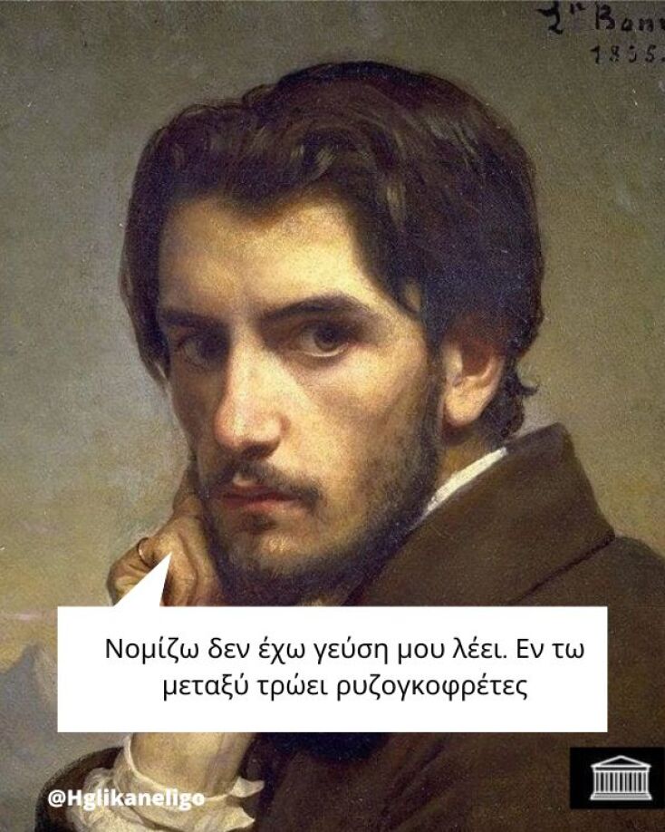 Αστεία memes, ατάκες, YOLO βίντεο, viral, αστεία video στο TikTok που ανέβηκαν στο διαδίκτυο και μας έκαναν να γελάσουμε.
