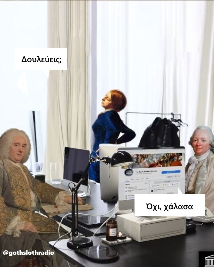 Αστεία memes, ατάκες, YOLO βίντεο, viral, αστεία video στο TikTok που ανέβηκαν στο διαδίκτυο και μας έκαναν να γελάσουμε.