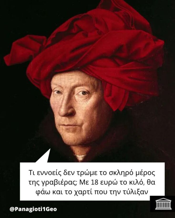 Αστεία memes, ατάκες, YOLO βίντεο, viral, αστεία video στο TikTok που ανέβηκαν στο διαδίκτυο και μας έκαναν να γελάσουμε.