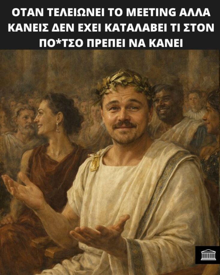 Αστεία memes, ατάκες, YOLO βίντεο, viral, αστεία video στο TikTok που ανέβηκαν στο διαδίκτυο και μας έκαναν να γελάσουμε.