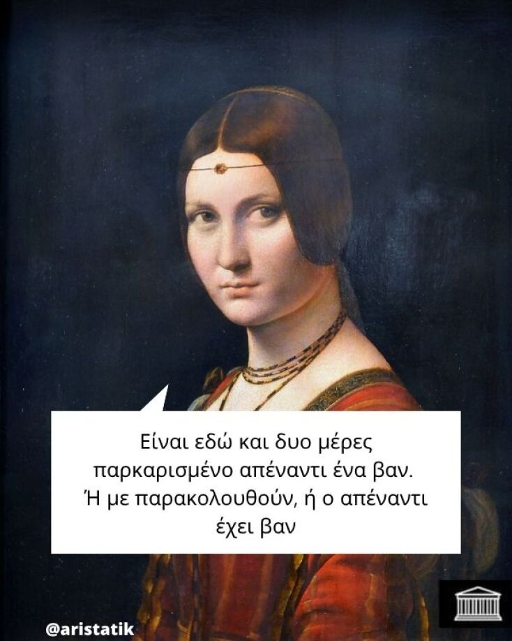 Αστεία memes, ατάκες, YOLO βίντεο, viral, αστεία video στο TikTok που ανέβηκαν στο διαδίκτυο και μας έκαναν να γελάσουμε.