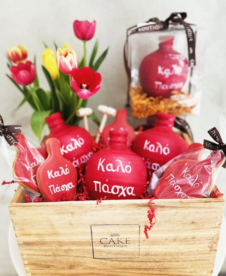 Cake Boutique | Ζαχαροπλαστείο Κέρκυρα