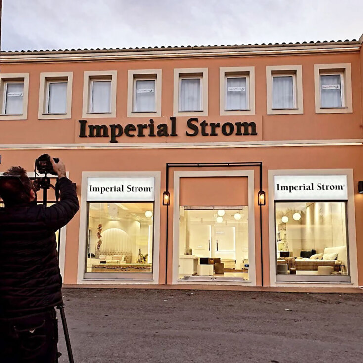 Imperial Strom | Κέρκυρα