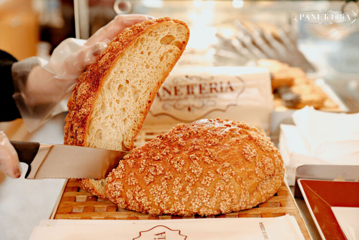 Panetteria | Κέρκυρα