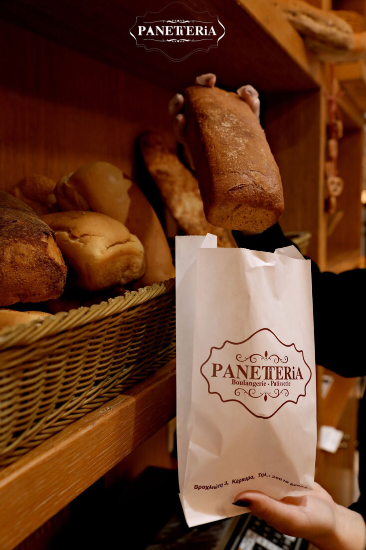 Panetteria | Κέρκυρα