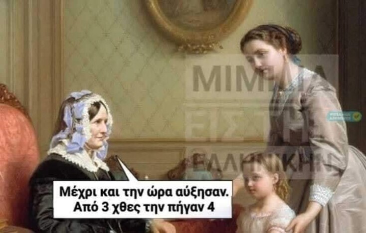 Αστεία memes, ατάκες, YOLO βίντεο, viral, αστεία video στο TikTok που ανέβηκαν στο διαδίκτυο και μας έκαναν να γελάσουμε.