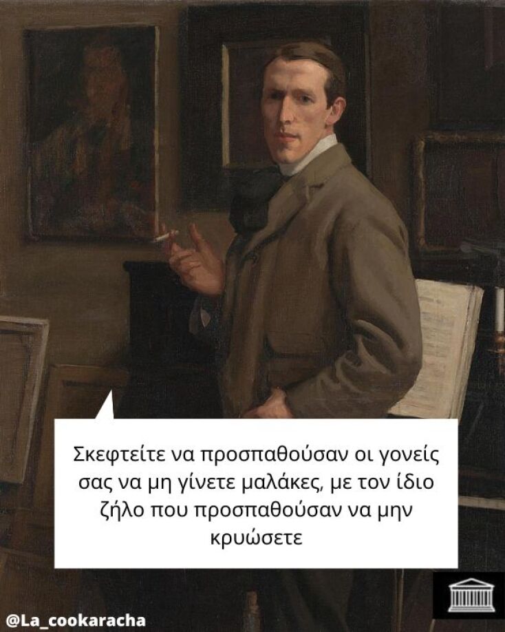 Αστεία memes, ατάκες, YOLO βίντεο, viral, αστεία video στο TikTok που ανέβηκαν στο διαδίκτυο και μας έκαναν να γελάσουμε.