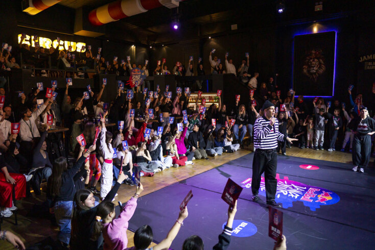 Red Bull Dance Your Style | Λάρισσα