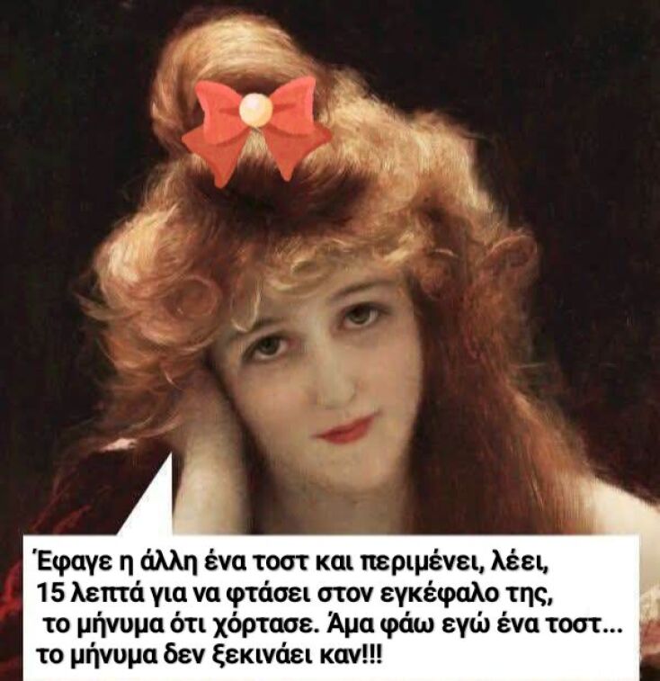 Αστεία memes, ατάκες, YOLO βίντεο, viral, αστεία video στο TikTok που ανέβηκαν στο διαδίκτυο και μας έκαναν να γελάσουμε.