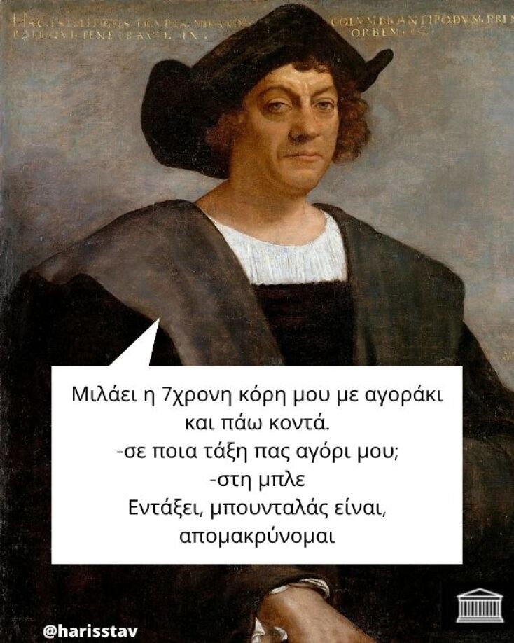 Αστεία memes, ατάκες, YOLO βίντεο, viral, αστεία video στο TikTok που ανέβηκαν στο διαδίκτυο και μας έκαναν να γελάσουμε.