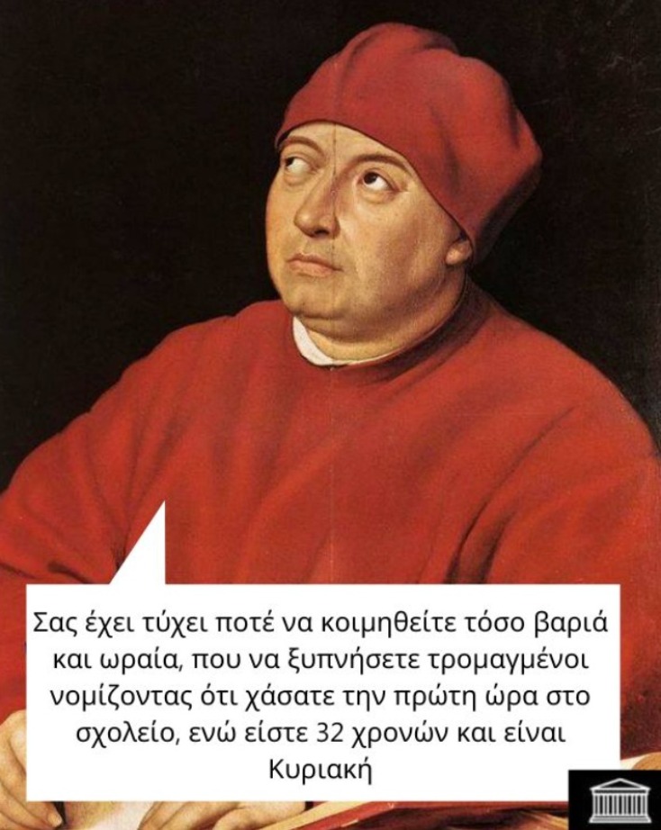 Αστεία memes, ατάκες, YOLO βίντεο, viral, αστεία video στο TikTok που ανέβηκαν στο διαδίκτυο και μας έκαναν να γελάσουμε.