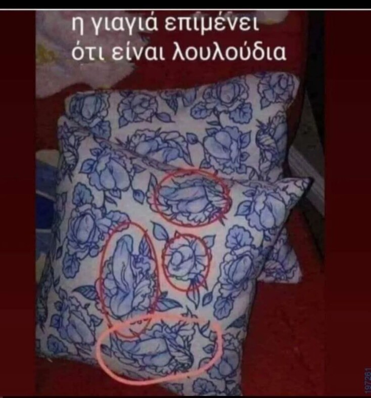 Αστεία memes, ατάκες, YOLO βίντεο, viral, αστεία video στο TikTok που ανέβηκαν στο διαδίκτυο και μας έκαναν να γελάσουμε.