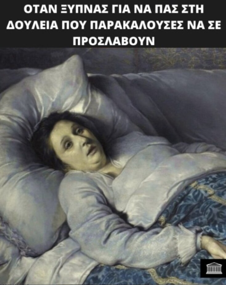 Αστεία memes, ατάκες, YOLO βίντεο, viral, αστεία video στο TikTok που ανέβηκαν στο διαδίκτυο και μας έκαναν να γελάσουμε.