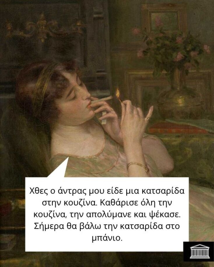 Αστεία memes, ατάκες, YOLO βίντεο, viral, αστεία video στο TikTok που ανέβηκαν στο διαδίκτυο και μας έκαναν να γελάσουμε.