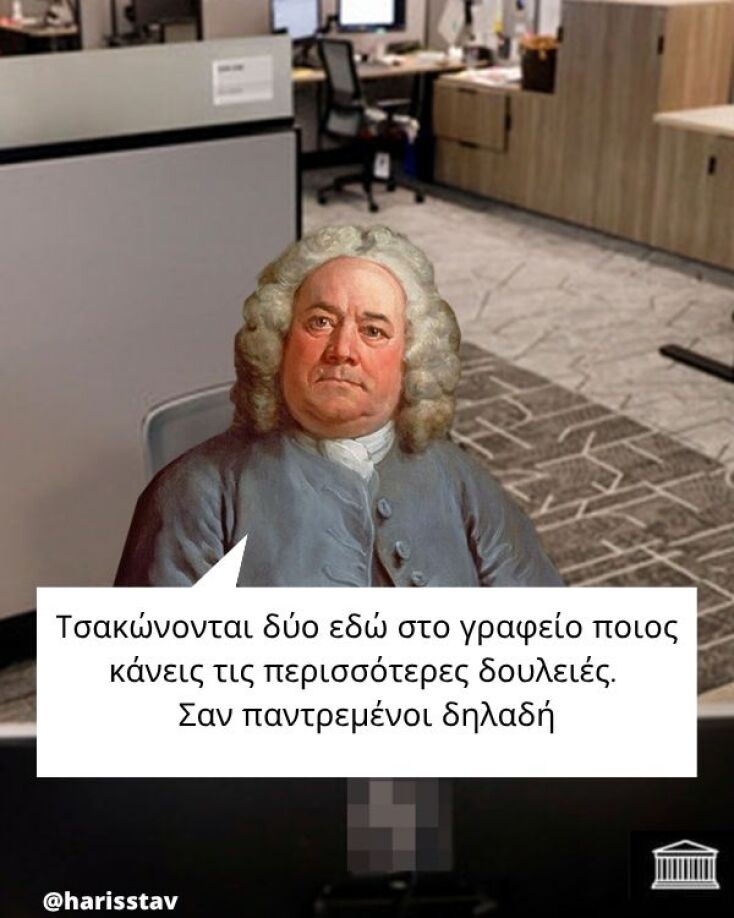 Αστεία memes, ατάκες, YOLO βίντεο, viral, αστεία video στο TikTok που ανέβηκαν στο διαδίκτυο και μας έκαναν να γελάσουμε.