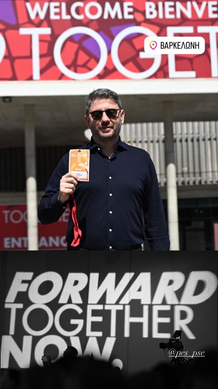 Ο Νίκος Ανδρουλάκης στη Βαρκελώνη - Η selfie με τον Πέδρο Σάντσεθ