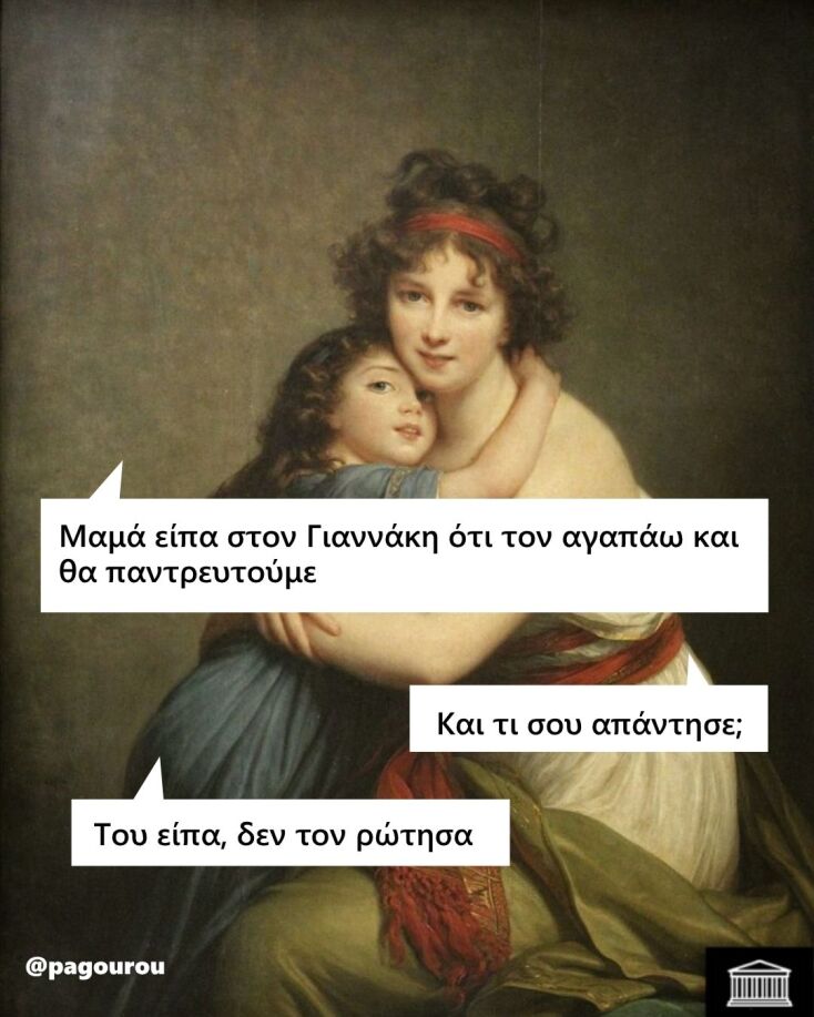 Αστεία memes, ατάκες, YOLO βίντεο, viral, αστεία video στο TikTok που ανέβηκαν στο διαδίκτυο και μας έκαναν να γελάσουμε.