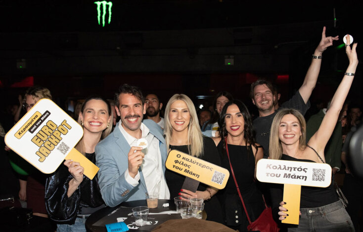 Ο Μάκης στο Fuzz Club | Κέρδισε το Εurojackpot