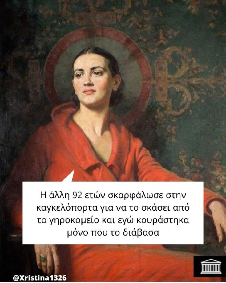 Αστεία memes, ατάκες, YOLO βίντεο, viral, αστεία video στο TikTok που ανέβηκαν στο διαδίκτυο και μας έκαναν να γελάσουμε.