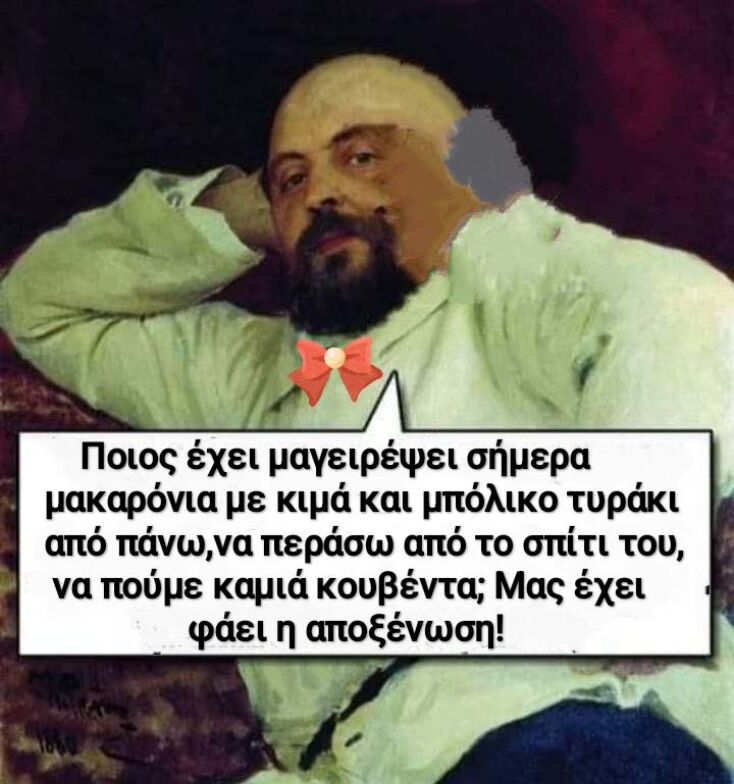 Αστεία memes, ατάκες, YOLO βίντεο, viral, αστεία video στο TikTok που ανέβηκαν στο διαδίκτυο και μας έκαναν να γελάσουμε.