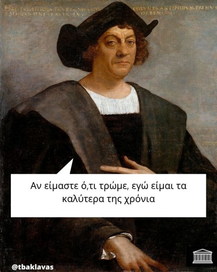 Αστεία memes, ατάκες, YOLO βίντεο, viral, αστεία video στο TikTok που ανέβηκαν στο διαδίκτυο και μας έκαναν να γελάσουμε.