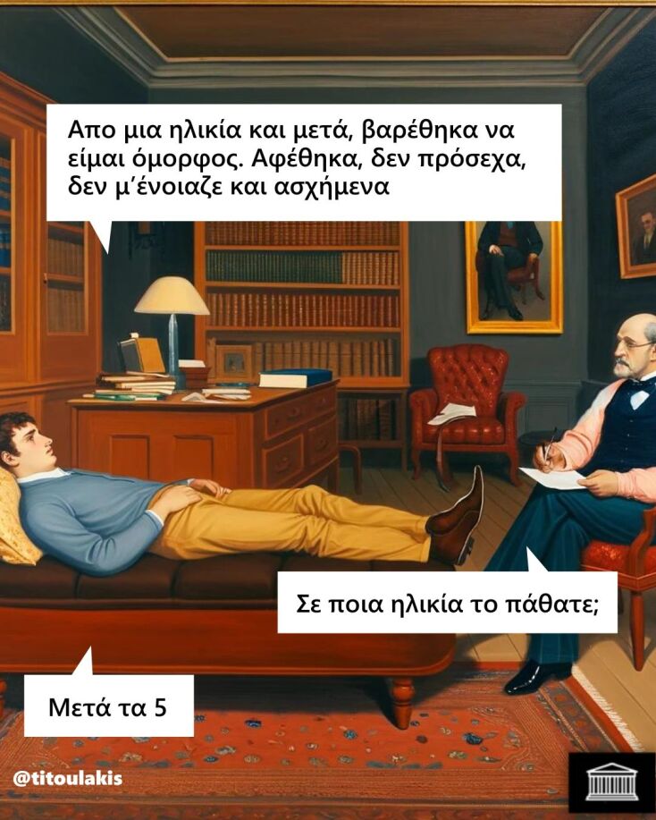 Αστεία memes, ατάκες, YOLO βίντεο, viral, αστεία video στο TikTok που ανέβηκαν στο διαδίκτυο και μας έκαναν να γελάσουμε.