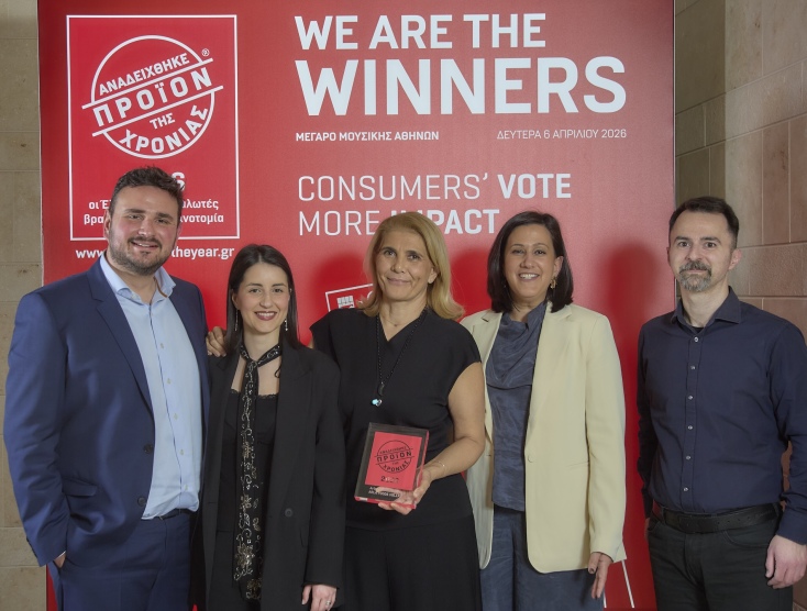 Arla Foods Hellas - Marketing Team 