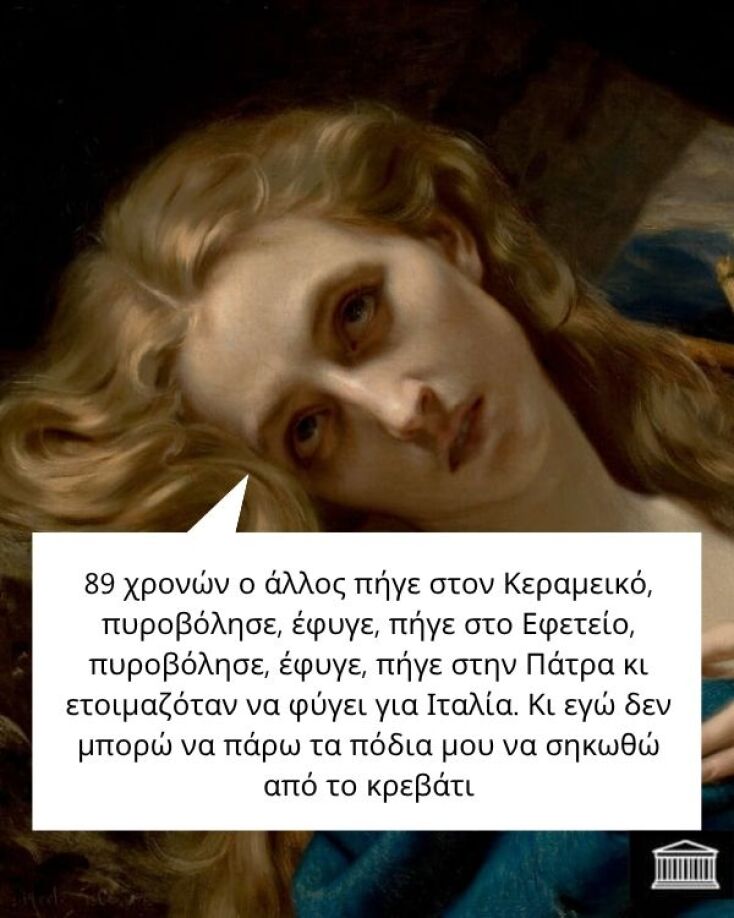 Αστεία memes, ατάκες, YOLO βίντεο, viral, αστεία video στο TikTok που ανέβηκαν στο διαδίκτυο και μας έκαναν να γελάσουμε.