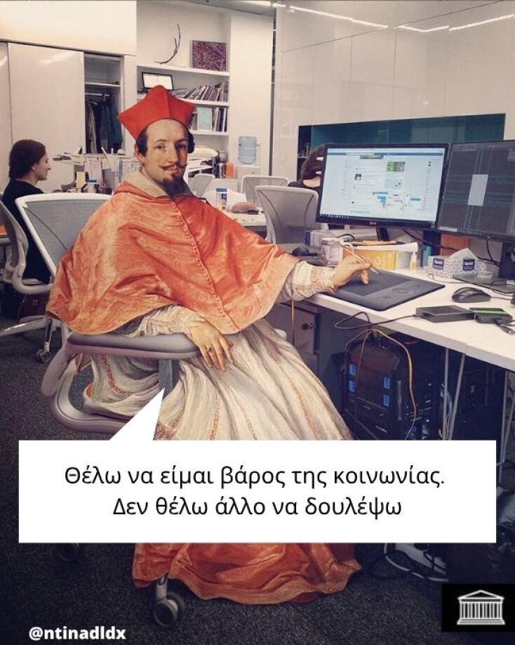 Αστεία memes, ατάκες, YOLO βίντεο, viral, αστεία video στο TikTok που ανέβηκαν στο διαδίκτυο και μας έκαναν να γελάσουμε.
