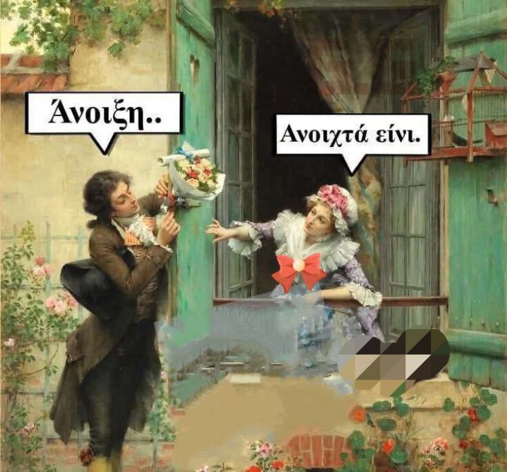 Αστεία memes, ατάκες, YOLO βίντεο, viral, αστεία video στο TikTok που ανέβηκαν στο διαδίκτυο και μας έκαναν να γελάσουμε.