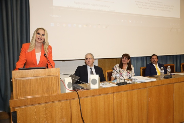 ΕΚΠΑ: Προς μια Παγκόσμια Ημέρα Φαντασίας